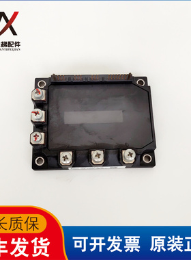 现货模块7MBP150RA120-05 -24 7MBP75RA120 7MBP100RA120三菱模块