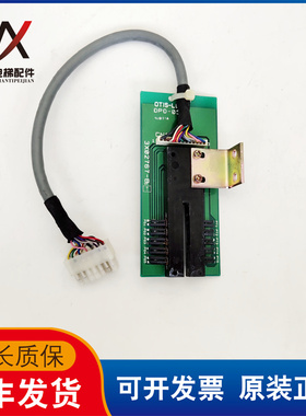 星玛电梯配件/ DPD-05 LG门机编码器 3X02767-B1原装正品现货质保