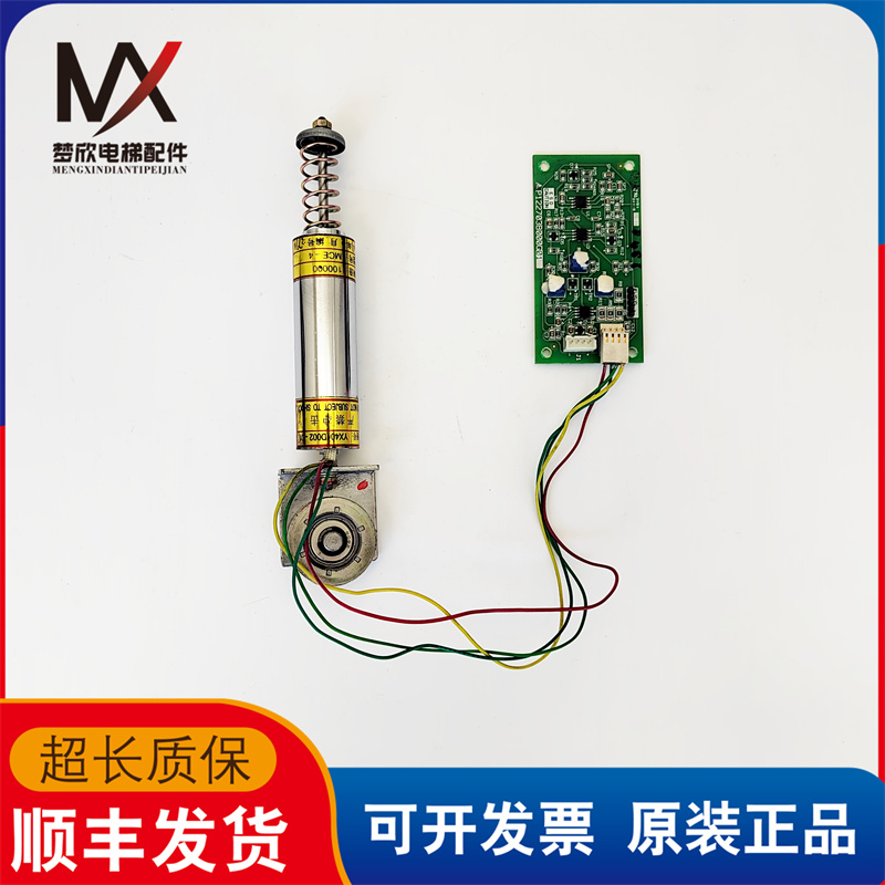 三菱电梯差动变压器MCE-4称重装置 YX401D002-01 P122703B000G01-封面