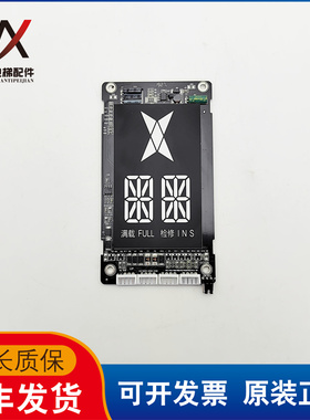 凯斯博电梯外呼显示板 SFTC-HCB-D5 V2.3 KSP-HDM-N01 现货 质保