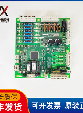 奥的斯电梯LCB_II主板LCB2 GGA21240D1 GFA21240D1实物拍摄质保长