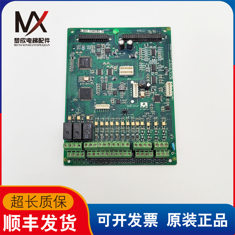 新时达一代电梯变频器 iAStar-S3主板 CPU控制板 AS.T011电梯配件