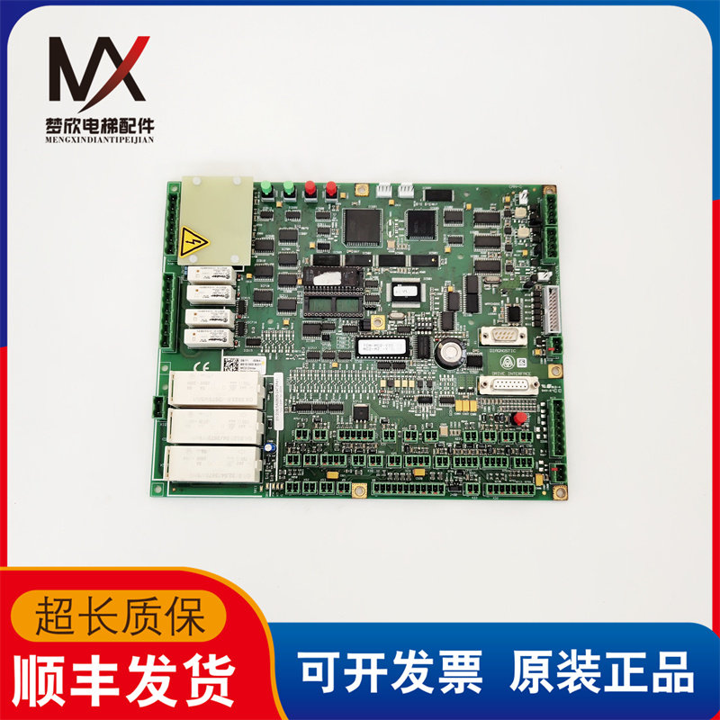 蒂森电梯配件原装蒂森电梯主板 蒂森mc2主板 蒂森mc2 原装正品