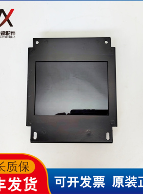 曼隆电梯5.8炫黑曼隆轿厢显示屏LMMPB580C-V1.0.0 实物拍摄质保长