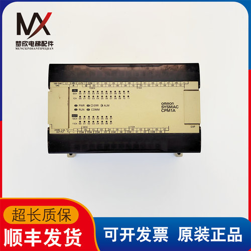 电梯配件 欧姆龙PLC CPM1A-40CDR-A PC机 实物拍摄现货出售质保长