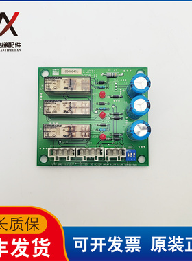 西子奥的斯电梯再平层板 LVCT1/LVCT2 原装电梯配件实拍现货出售