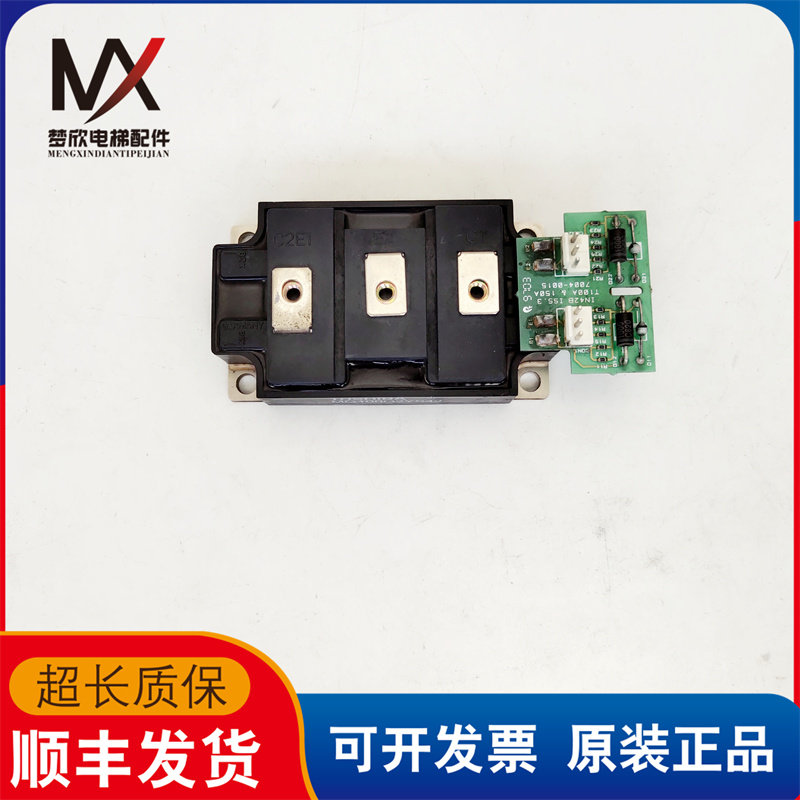电梯配件 东芝电源模块 mg100q2ys42 现货出售实物拍摄 带板 质保