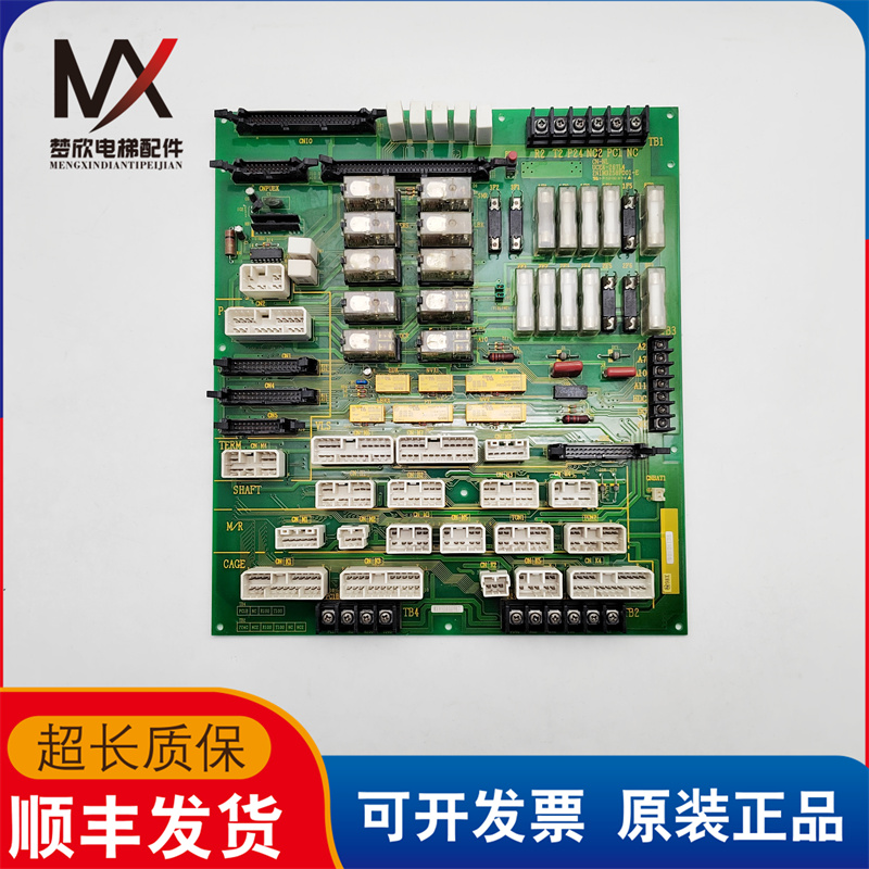 东芝CV100电梯插件板 CN-NL UCE4-267L4 2N1M3258P001-E 现货质保