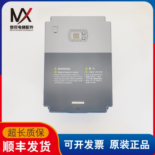 电梯配件英威腾15KW电梯变频器EC100-015-4实物拍摄现货出售质保