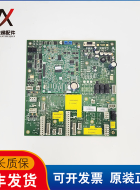 奥的斯电梯主板程序板ABA26800AVP6 DDA26800AY13实物拍摄质保长