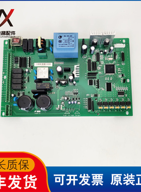 SZZK50471电梯配件电子板PCB90-03实物拍摄现货出售超长质保询价