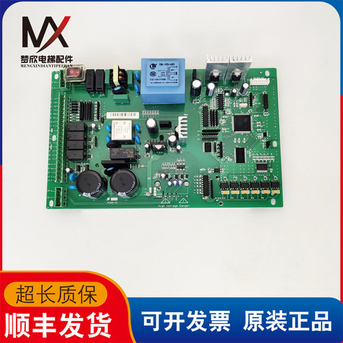 SZZK50471电梯配件电子板PCB90-03实物拍摄现货出售超长质保询价