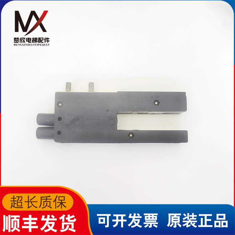 电梯配件日立平层光电开关感应器YG-3型永磁感应器 DC24V质保现货