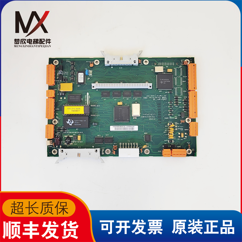 通力电梯主板LCECPUnc 763643H03 KM763640G01实物拍摄现货质保长