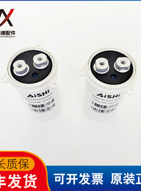 迅达3300电梯电容 ENE2TM152SA2S040 1500UF 420VDC PP01003 现货