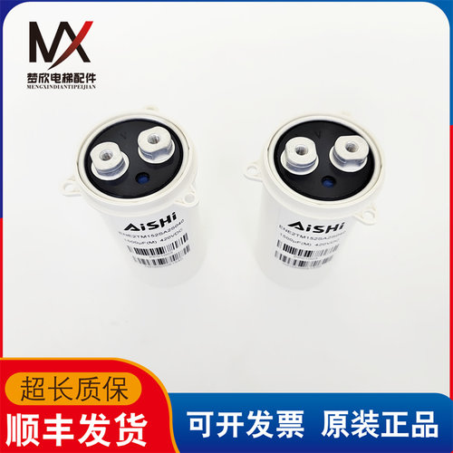 迅达3300电梯电容 ENE2TM152SA2S040 1500UF 420VDC PP01003 现货 - 封面