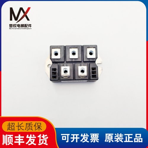 电梯配件西威变频器模块整流桥VUO160-16NO7实物拍摄现货出售质保