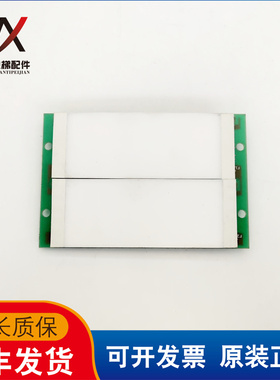 电梯配件灯板80052-000Z-00DD-000实物拍摄现货出售拍前询价质保