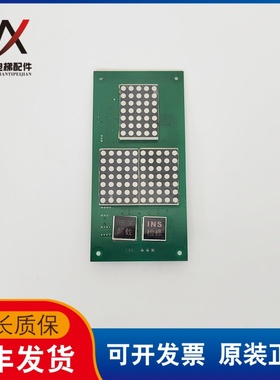 富士电梯轿内显示板FFA-CDSP-02轿厢楼层显示实物拍摄现货质保长