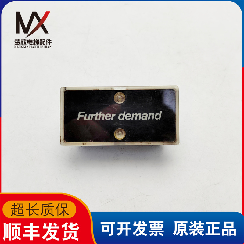 奥的斯按钮ASSY-AAA26800TX1