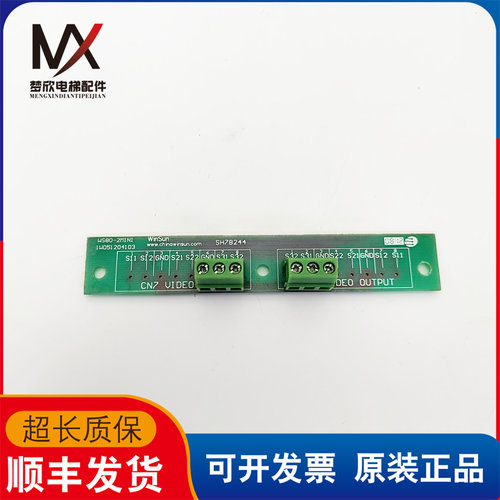 电梯配件三菱E251053/B46343现货E251053/WS80-2MINI 1W051204103