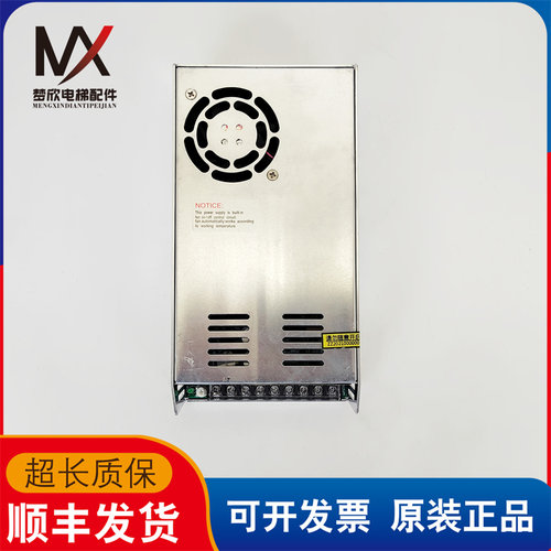 S-350-24电梯配件控制柜电源盒S-350-24实物拍摄现货出售超长质保