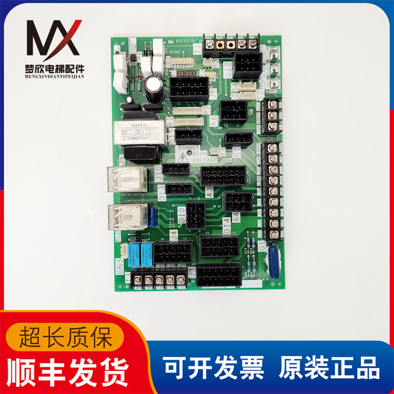 电梯配件 三菱GPS-III 三菱GPS-3门机接口板DOR-545A现货质量保证