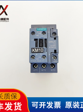 江南嘉捷扶梯控制柜接触器3RT6025-1AG20 电压110V 实物现货质保