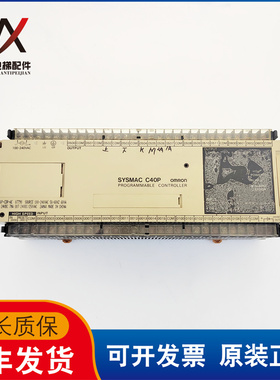 PLC电梯配件SYSMAC C40P PLC 欧姆龙PC机实物拍摄现货出售质保长