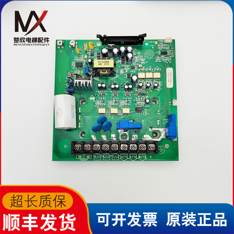 电梯电子板7KDIMBSM.V1质保