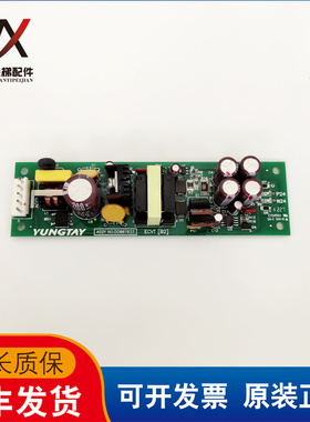 永大电梯电源板 ECVT[B2]ASSY NO:DD007633 实物拍摄现货出售质保