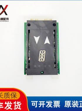 奥的斯电梯外呼显示板外招2006-07-05 VER2.2实物拍摄现货质保长