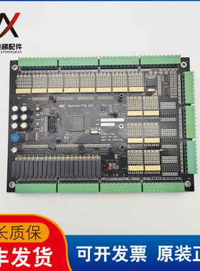 电梯配件电梯主板MAINCTRPCB/F30071216主板实物拍摄现货出售质保
