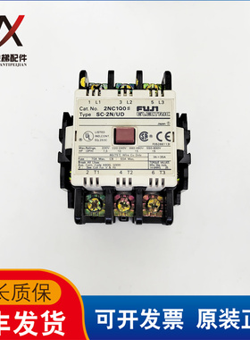 奥的斯电梯OVF30变频器接触器SC-2N/UD 线圈电压100-110-120V现货