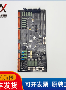 爱默生电梯amson 主板/amson 主板//AMS-01 Ver.1.02现货出售质保