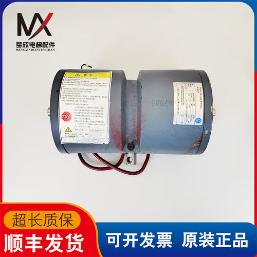 蒂森DMB 2000N制动器抱闸PMS280曳引机抱闸支臂铁芯柱塞铜芯线圈