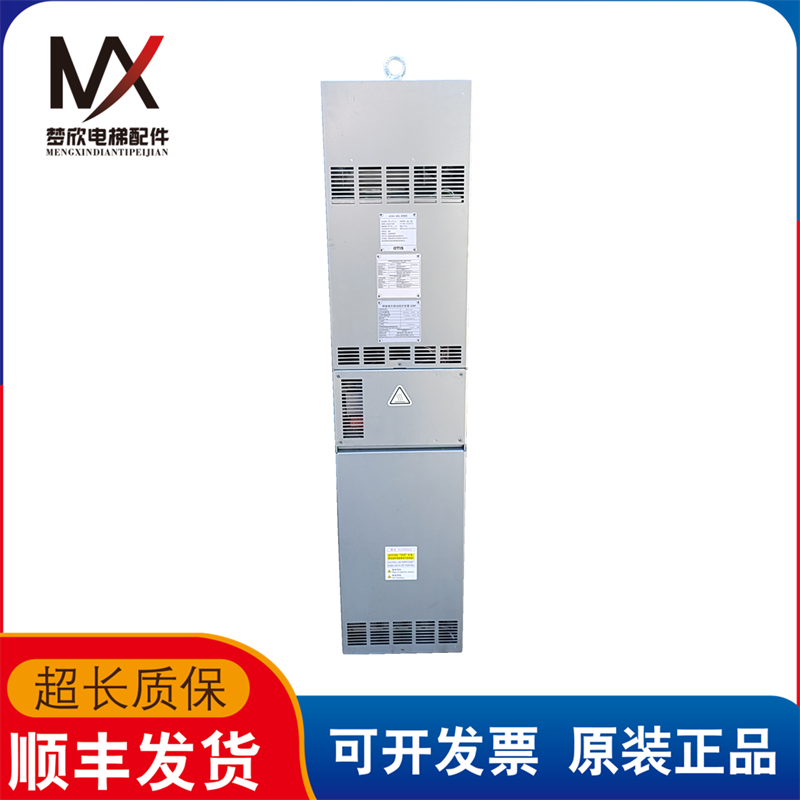 奥的斯电梯 ACD4 MRL控制柜 OEUD-D1 OVFR03B-403(LRU) 全新现货