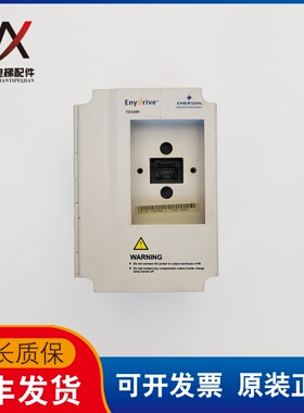 电梯配件艾默生门机变频器控制器TD3200 -2S0004D 0.4KW现货质保