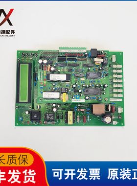 永大电梯语音安抚主板YUNGTAY FB-DVD A1 FB-RAS B1实物拍摄质保