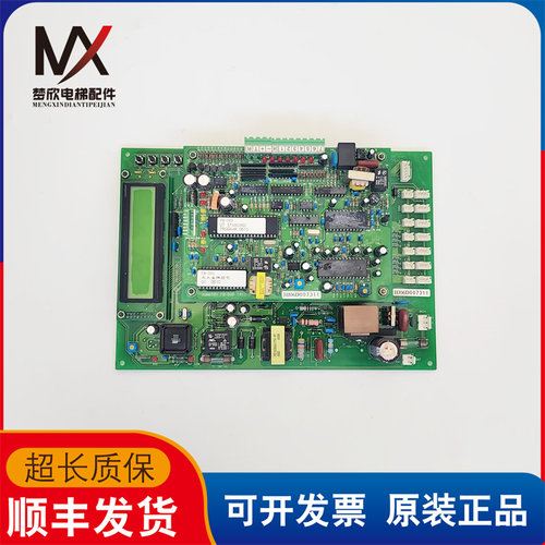 永大电梯语音安抚主板YUNGTAY FB-DVD A1 FB-RAS B1实物拍摄质保