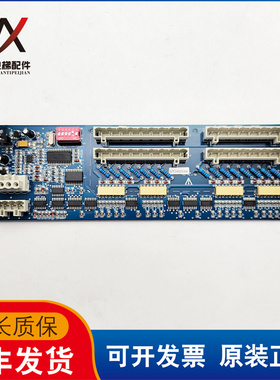 OTIS奥的斯电梯扶梯通讯板G-069B/RSFF板DAA26803NNP1 现货质保长