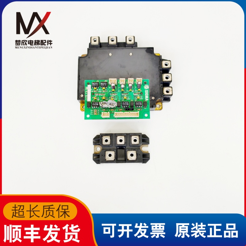 大连星玛电梯驱动模块PM100RLA120 IPM-RLA REV1.1 DF50AA160质保