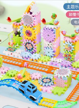 百变电动雪花片大颗粒拼图益智类