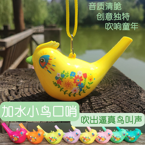 仿真鸟哨儿童玩具口哨ABS环保