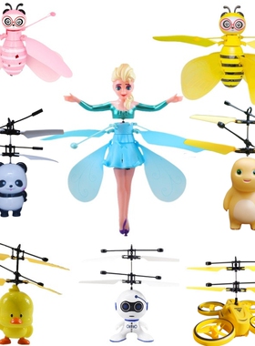 抖音感应飞机飞行器悬浮遥控公主机器人奶龙电动儿童玩具冰雪会飞