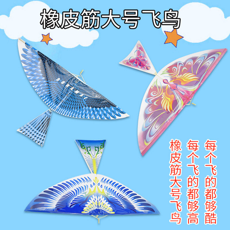 橡皮筋动力儿童玩具创意地摊厂图片
