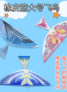 橡皮筋动力儿童玩具创意地摊厂