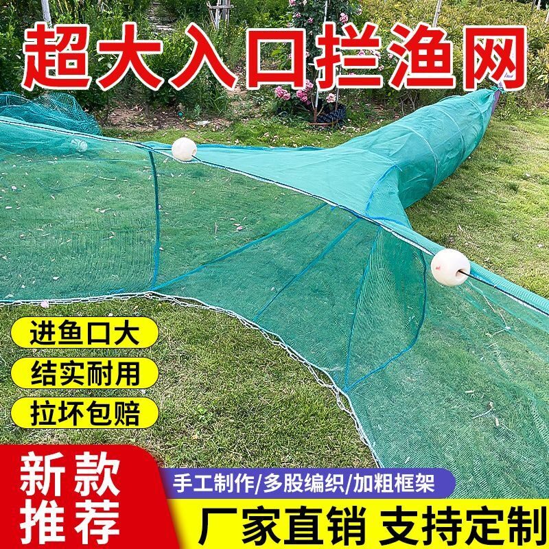 鱼网八字网10目网布虎口网拉网拖网河道鱼笼虾笼渔网拦鱼网倒刺捕