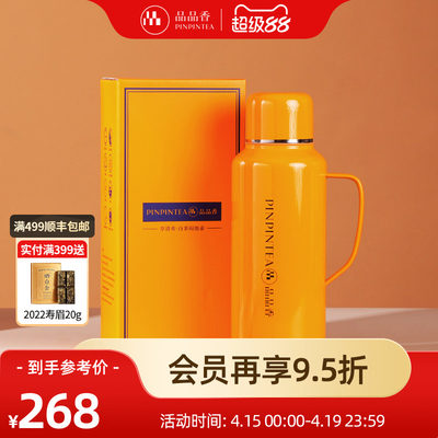 品品香白茶闷泡壶980ml