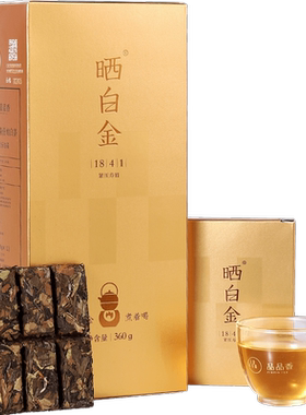 品品香晒白金1841老白茶寿眉